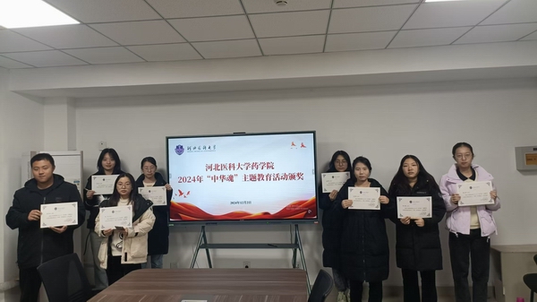 1733379475611087017.jpg 微信图片_20241205141327.jpg